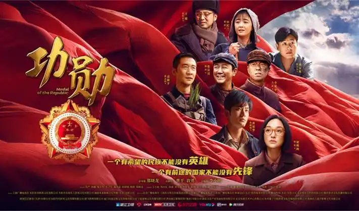 龙王主题宣传大图