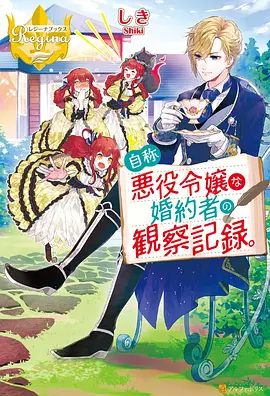 狂龙战神